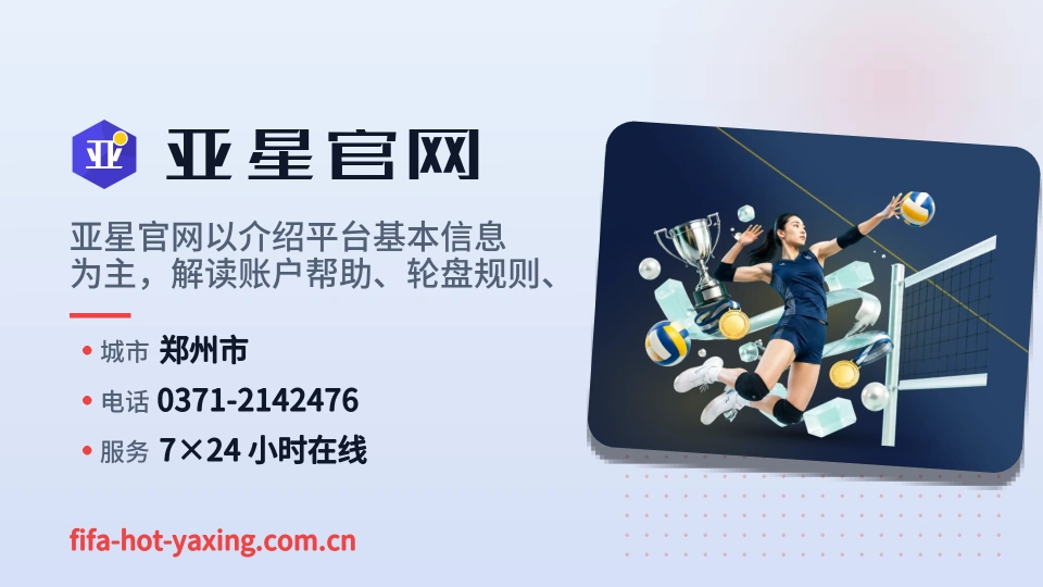 遇见亚星官网